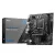 Płyta Główna H610 S1700 MATX/PRO H610M-E Msi